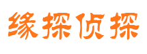 苍梧市私家侦探